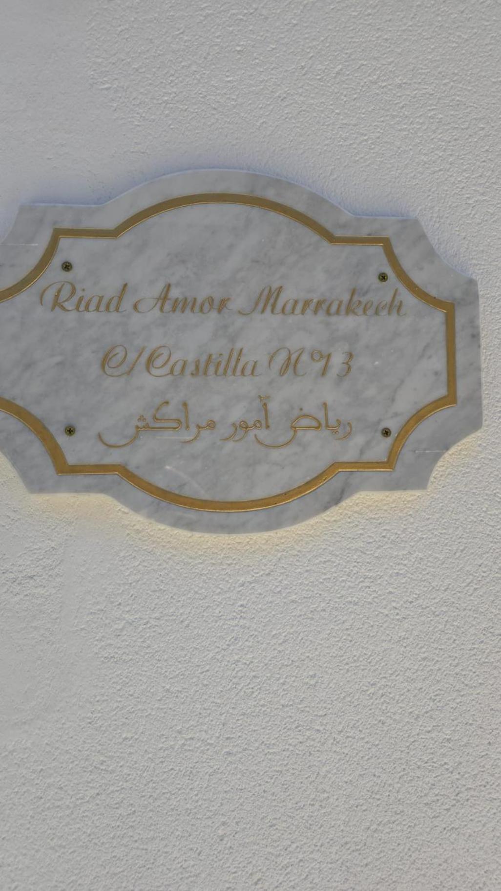 Casa Riad Amor Marrakech En Lo Pagan 圣佩德罗－德尔皮纳塔尔 外观 照片